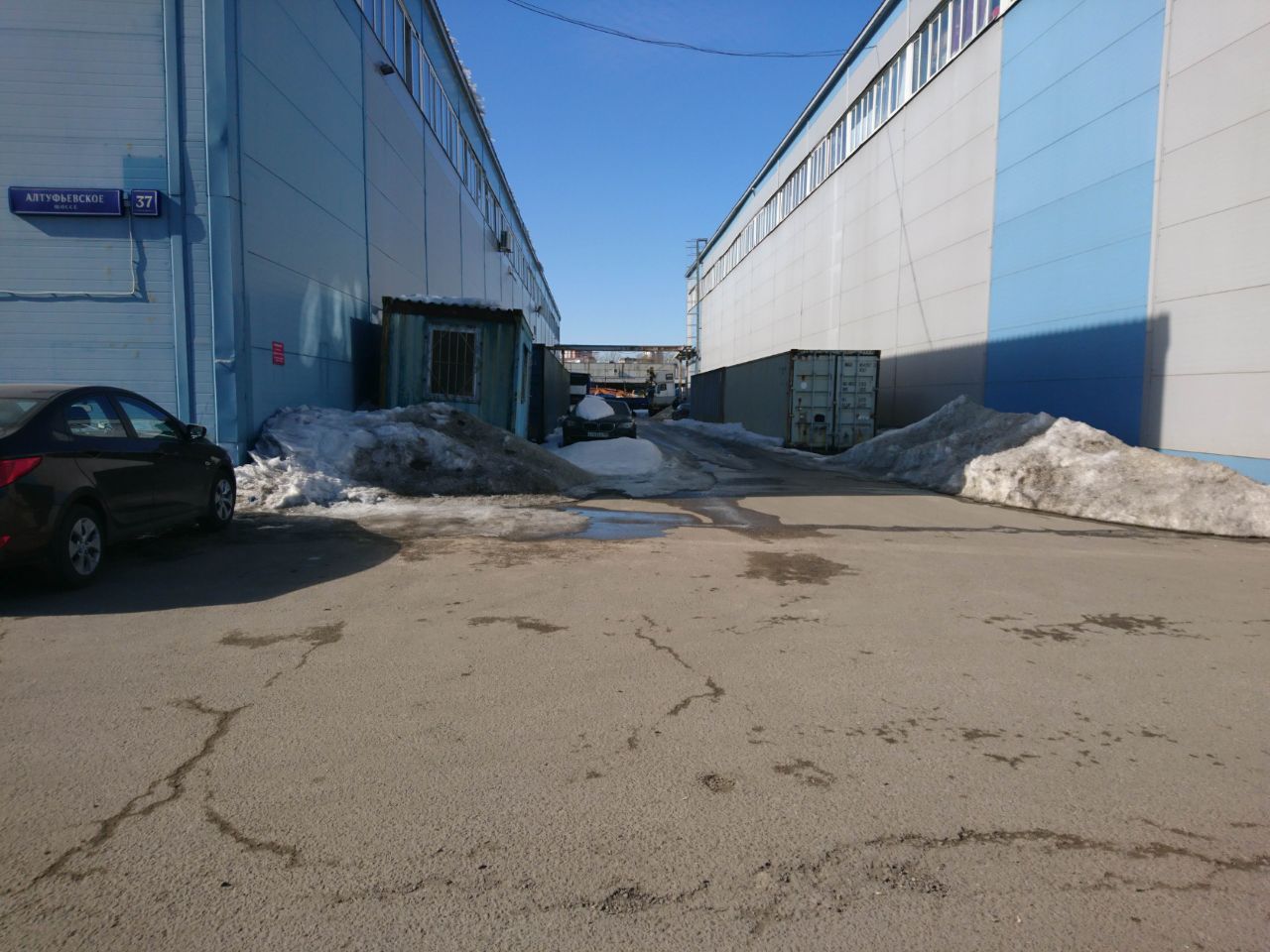 СК Аврора (Строение 5)