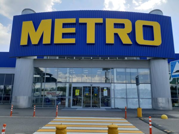 Торговый центр METRO (Метро)