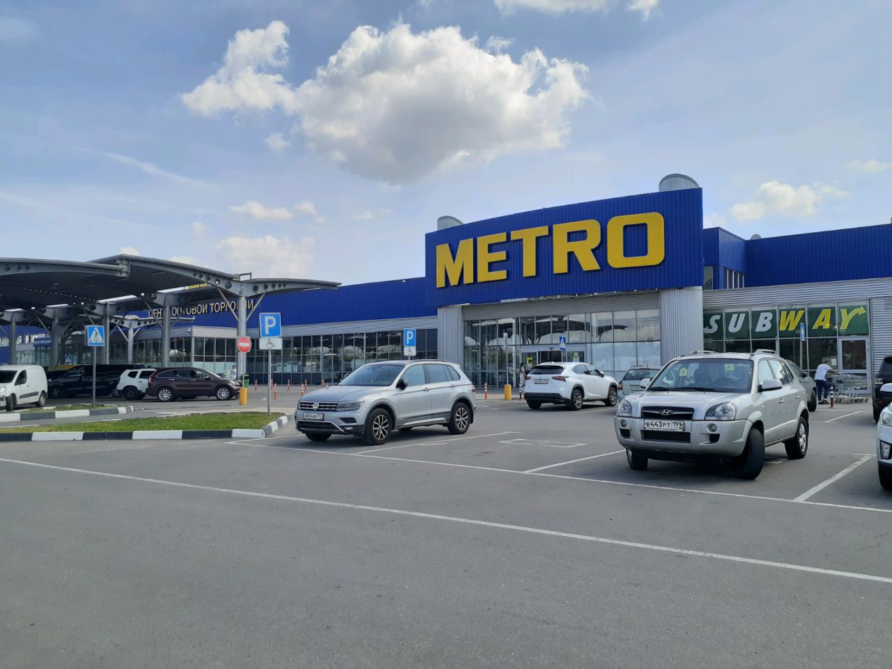 аренда помещений в ТЦ METRO (Метро)