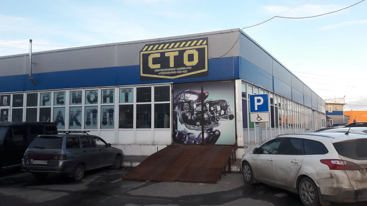 аренда помещений в ТЦ на ул. Машиностроителей, 44Б