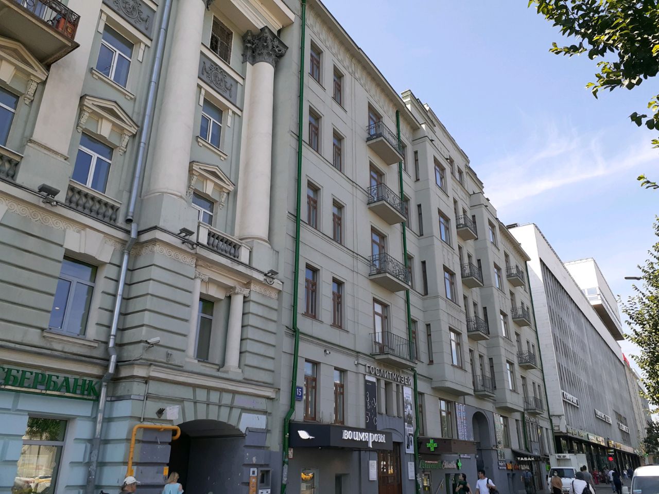 аренда помещений в БЦ на Зубовском бульваре, 15с1