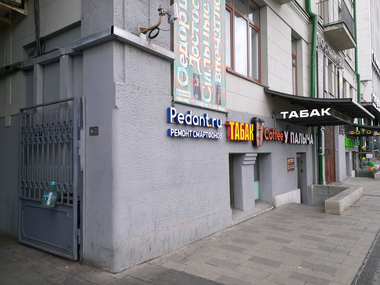 аренда помещений в БЦ на Зубовском бульваре, 15с1