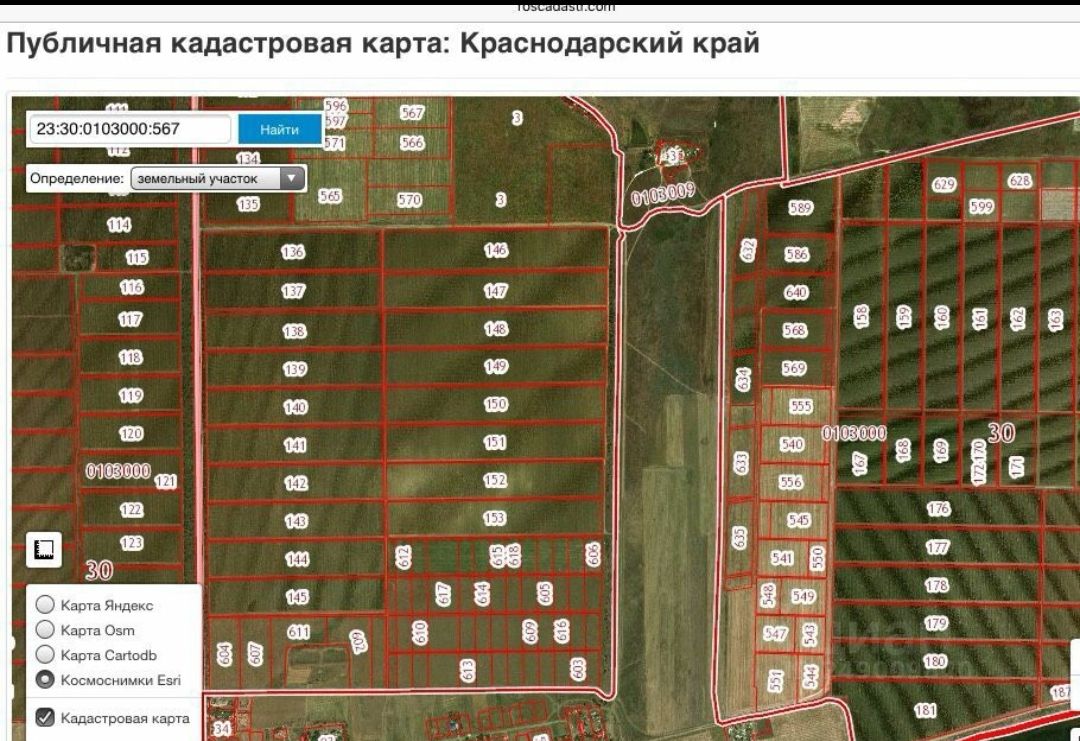 Купить участок 187сот. ул. Мицкого, Краснодарский край, Темрюкский район,  Запорожское с/пос, Гаркуша поселок - база ЦИАН, объявление 249009840