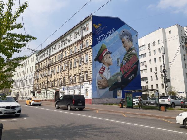Офисное здание на ул. Новая Басманная, 35с1
