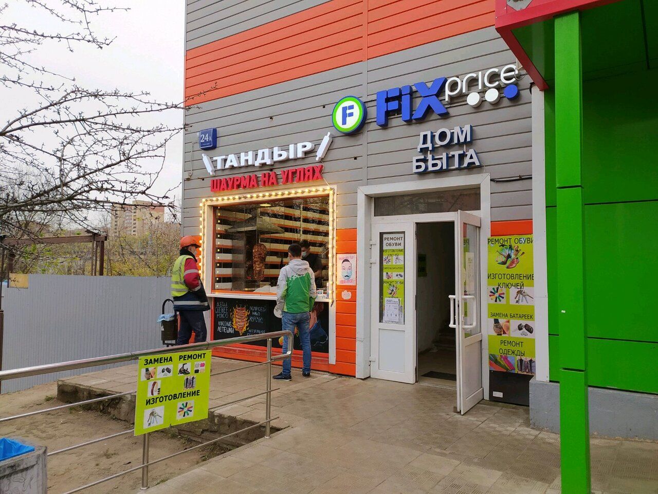аренда помещений в ТЦ на ул. Малая Ботаническая, 24Ас1
