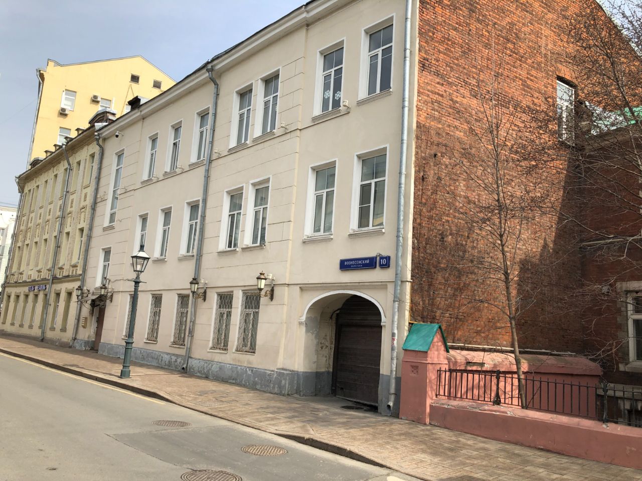 Бизнес Центр в Вознесенском переулке, 10
