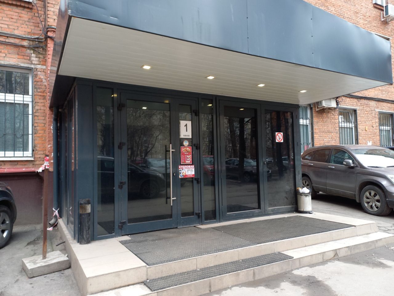 Бизнес Центр на ул. Кедрова, 14к2