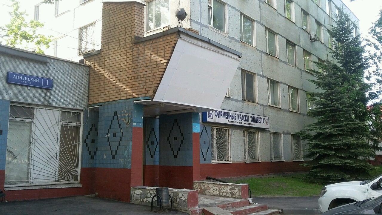 Бизнес Центр в Анненском проезде, 1с20