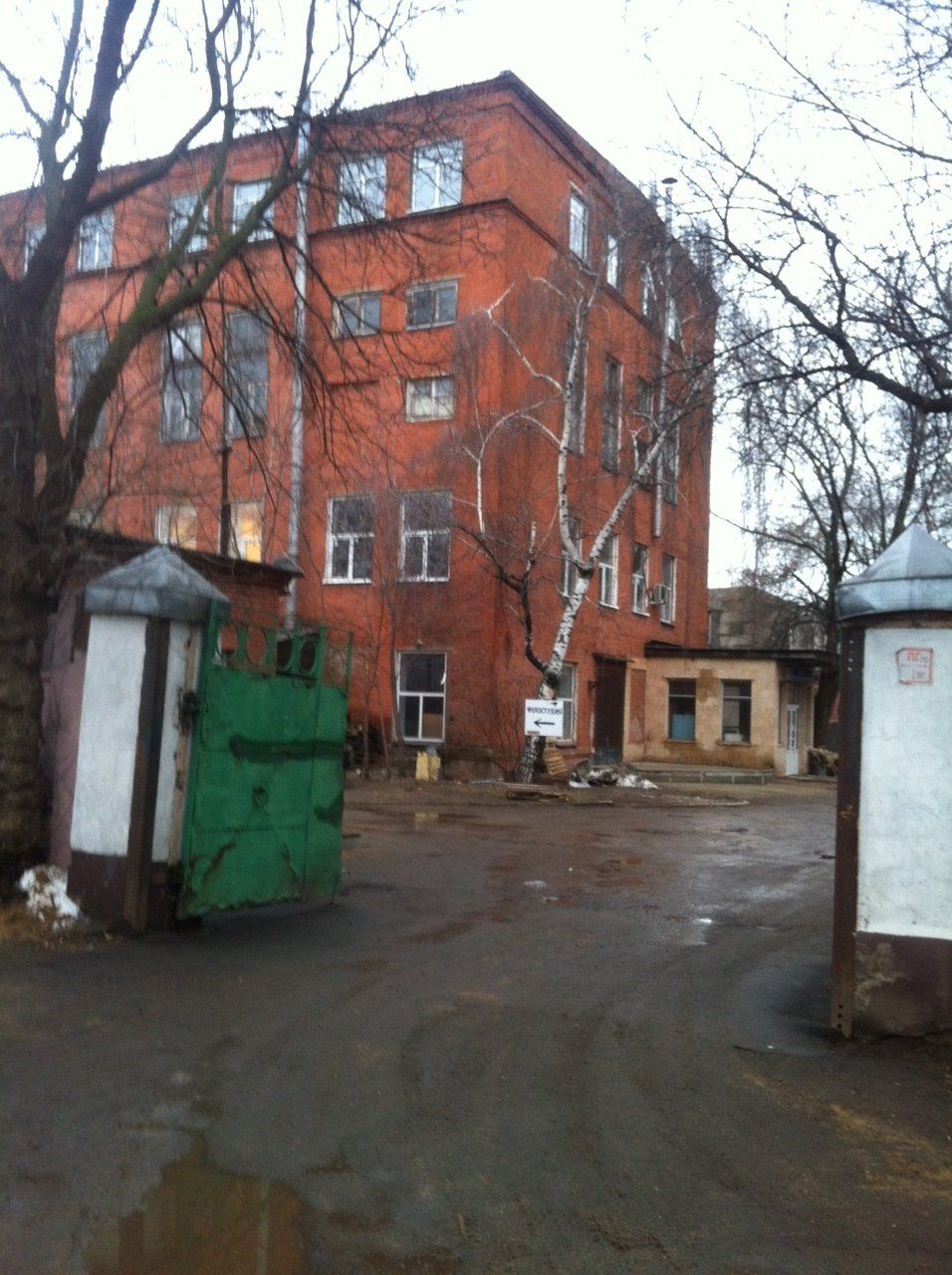 продажа помещений в БЦ на ул. Енисейская, 3к4с1
