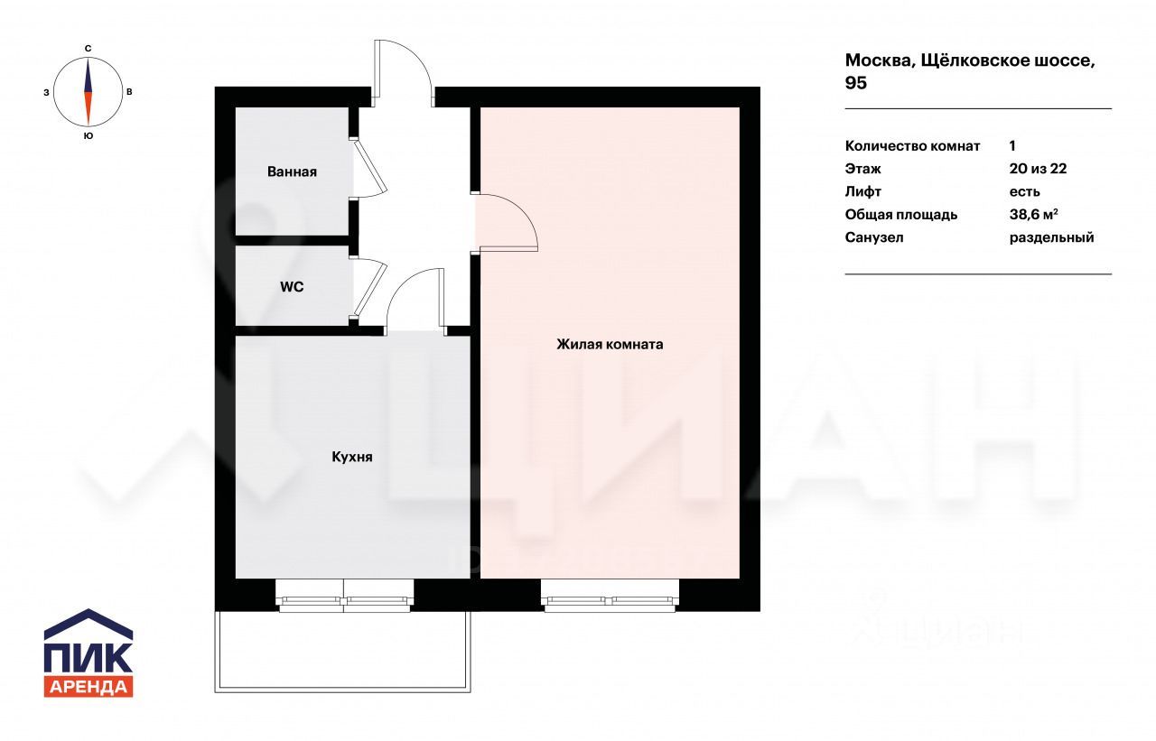 Планировка этой квартиры по данным Циан