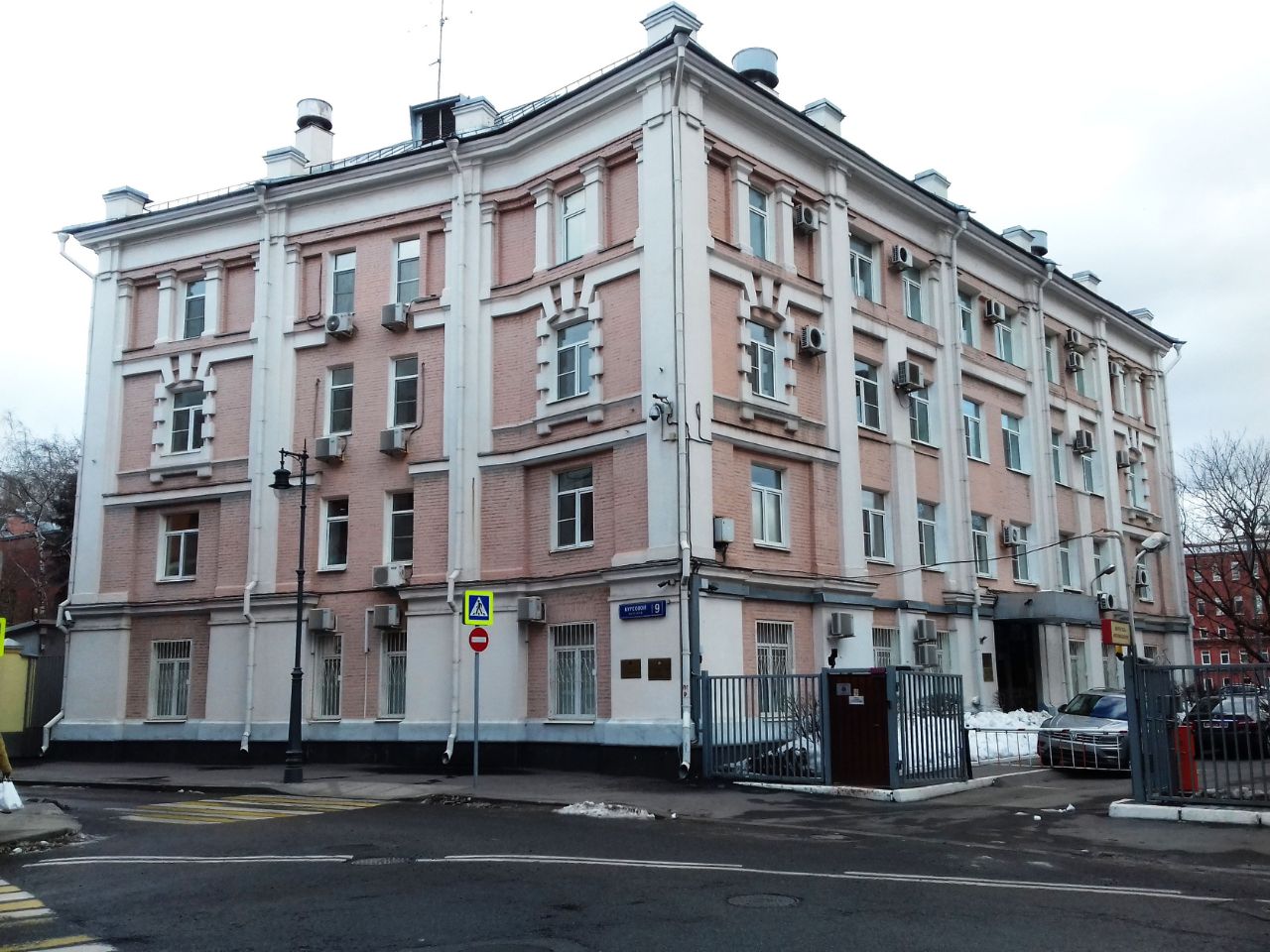 БЦ в Курсовом переулке, 9
