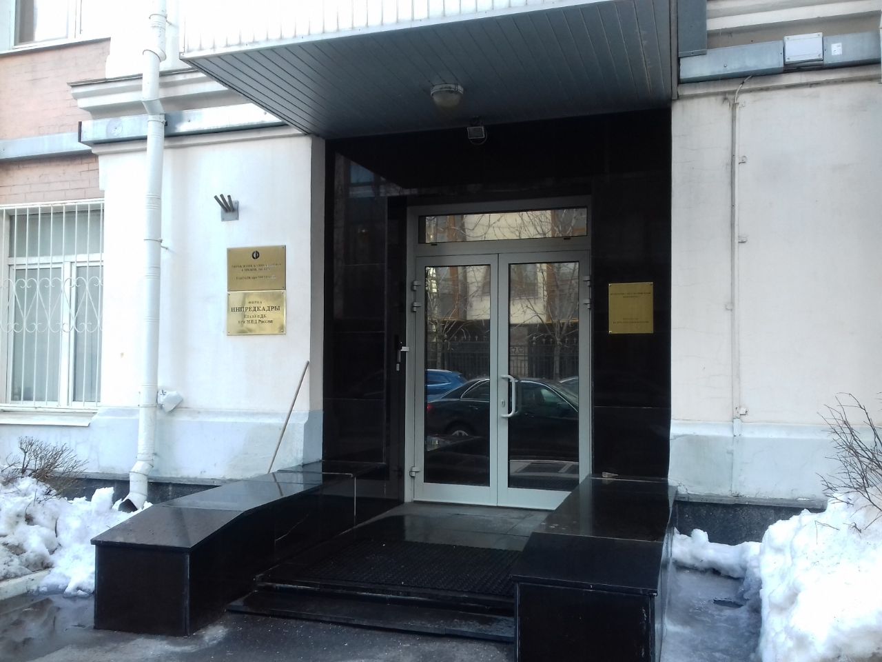 Бизнес Центр в Курсовом переулке, 9