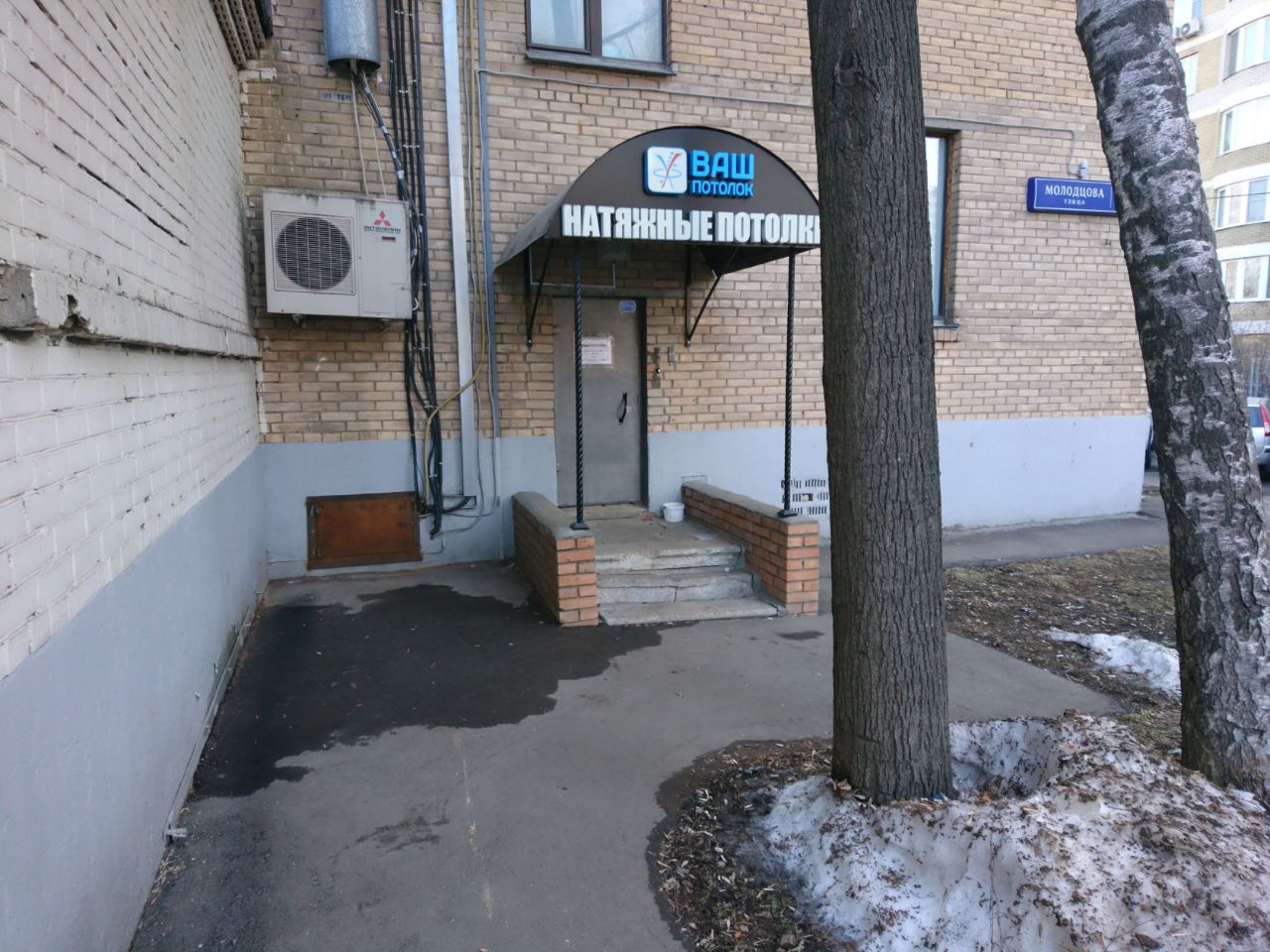 аренда помещений в БЦ на ул. Молодцова, 29к3