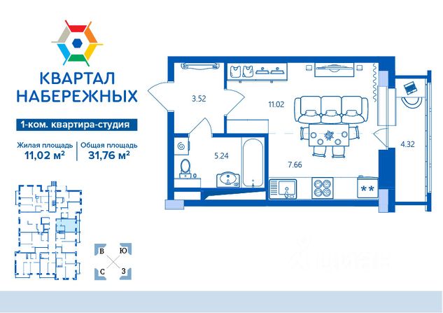 ЖК «Квартал Набережных (2 очередь)»