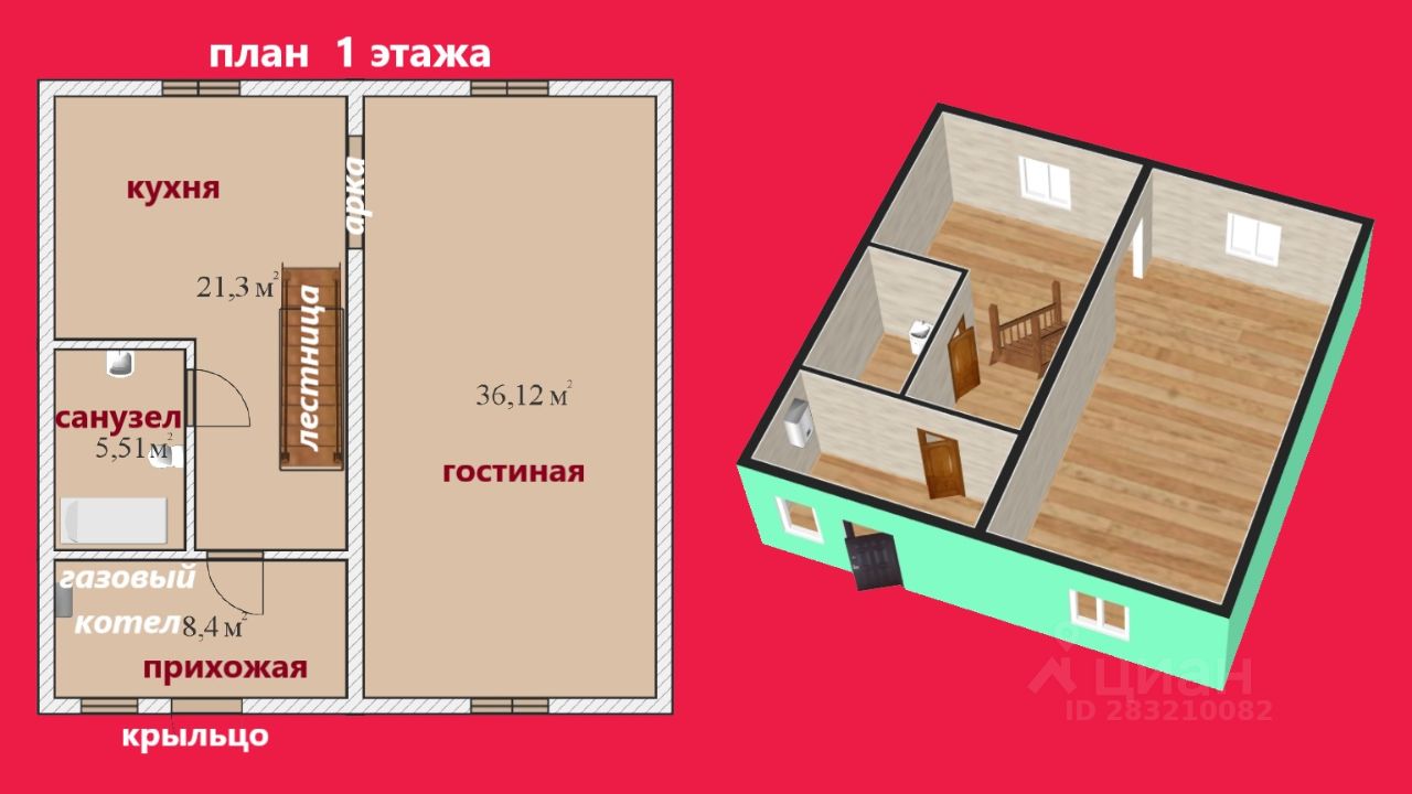 Продаю дом 8,7сот. Ленинградская область, Гатчинский район, Новый Свет  поселок - база ЦИАН, объявление 283210082