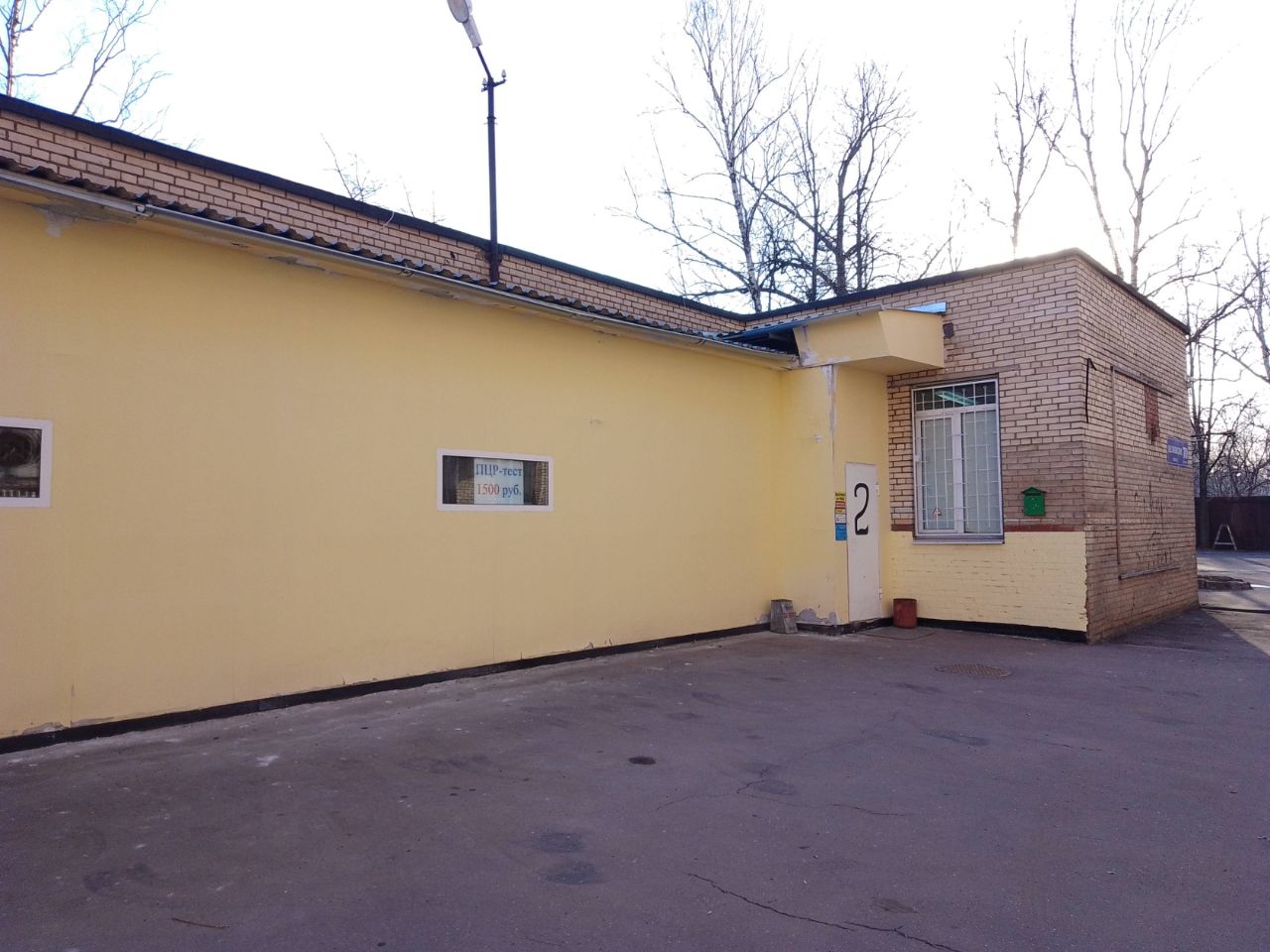 аренда помещений в БЦ на Щёлковском шоссе, 70с1