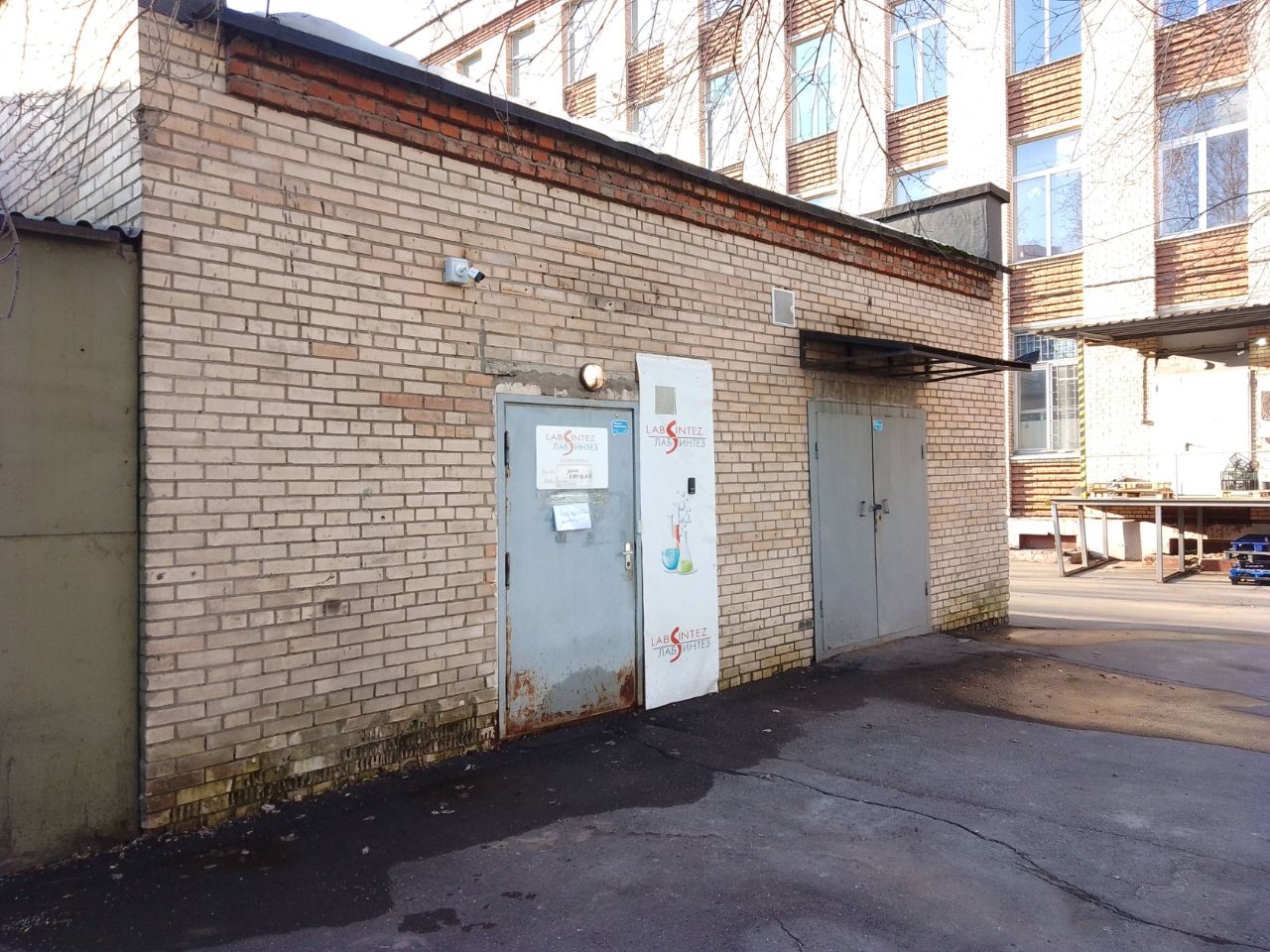 аренда помещений в БЦ на Щёлковском шоссе, 70с1