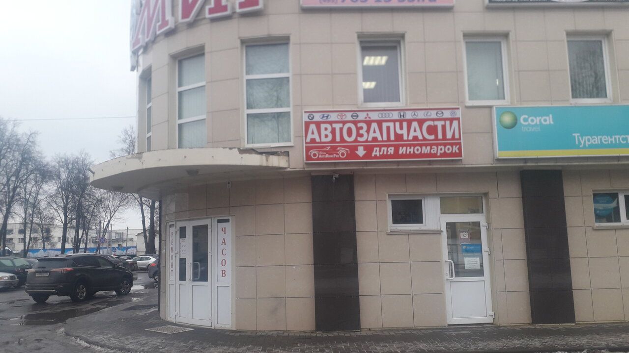 аренда помещений в ТЦ Мир