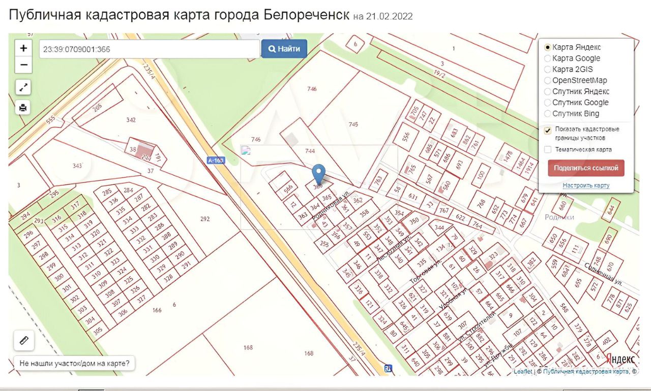 Купить загородную недвижимость в ДНТ Железнодорожник в поселке Восточный,  продажа загородной недвижимости - база объявлений Циан. Найдено 1 объявление