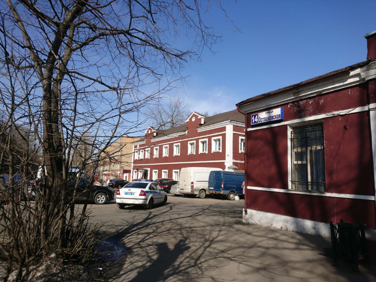 продажа помещений в БЦ на ул. Осташковская, 14с4