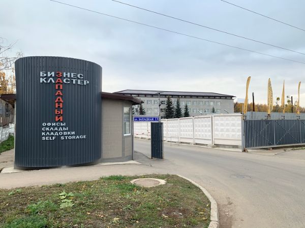 Бизнес-центр Западная 13