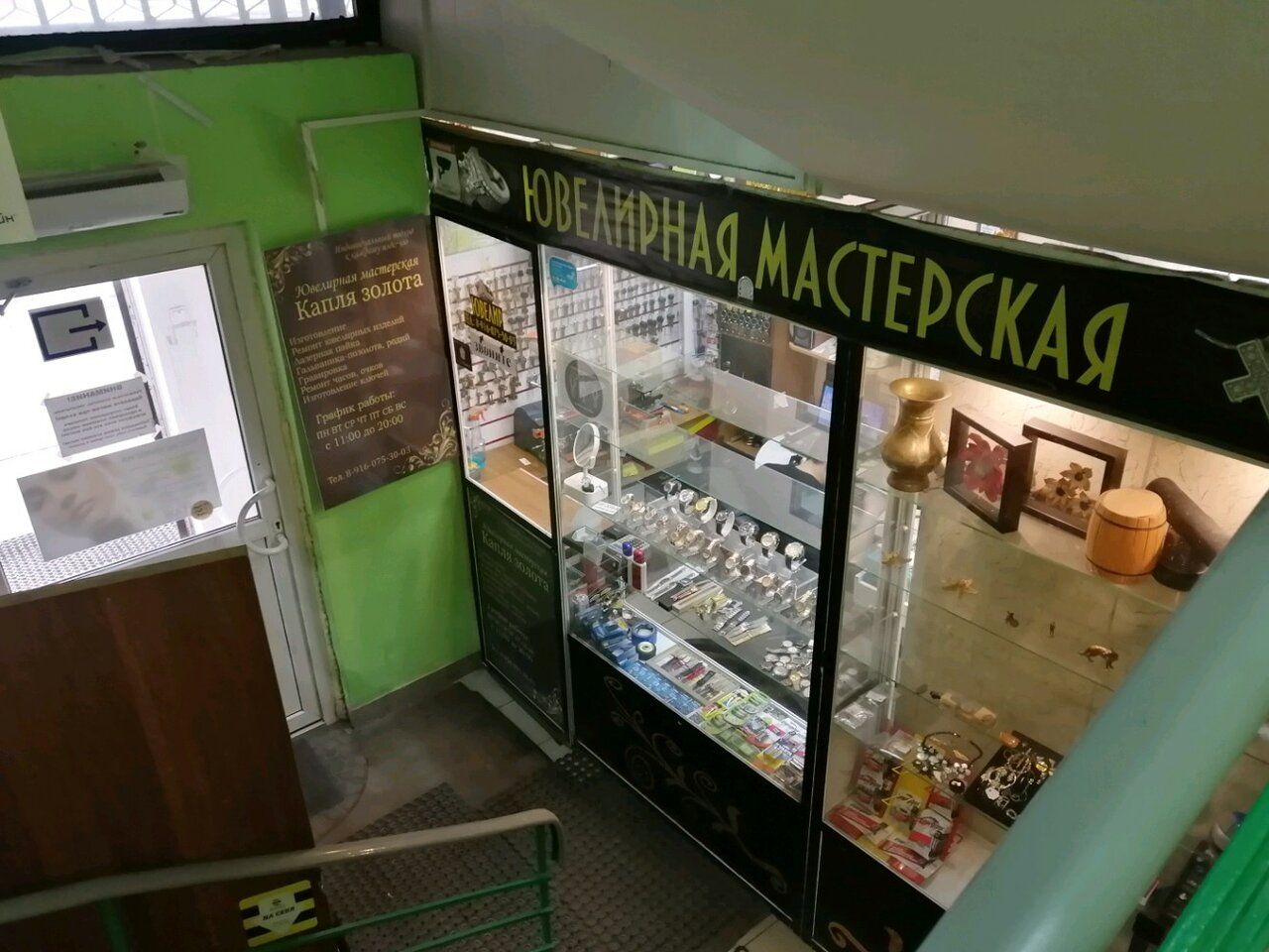 продажа помещений в ТЦ на ул. Таллинская, 17к1