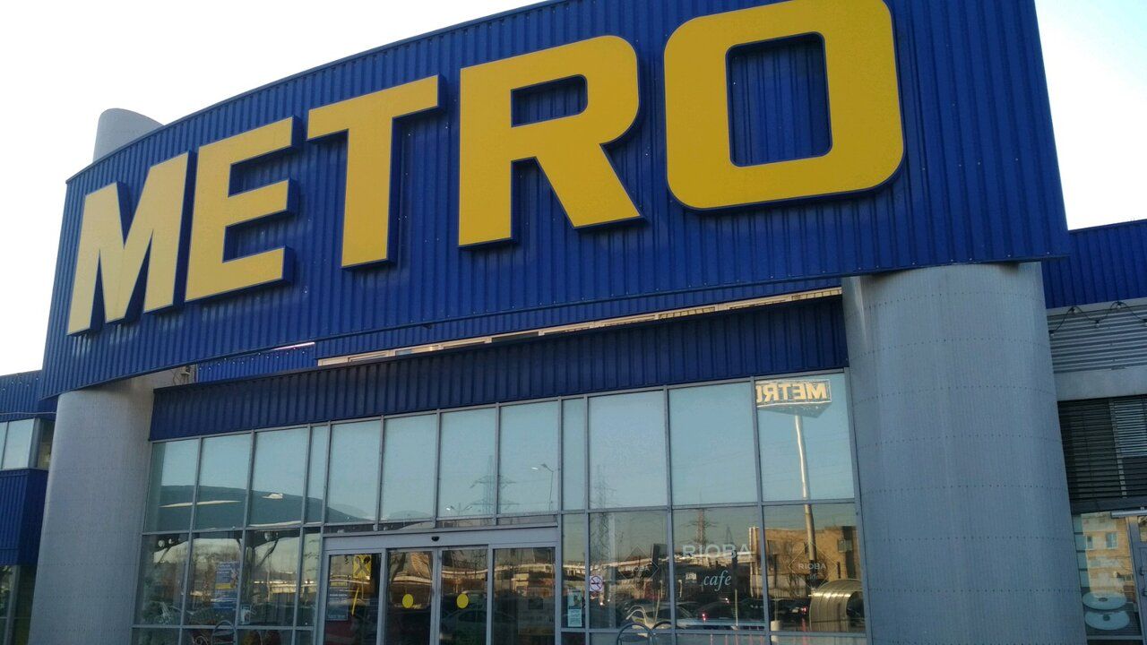 ТЦ METRO (Метро)