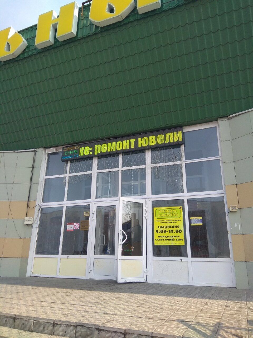 аренда помещений в ТЦ на ул. Островского, 14/1