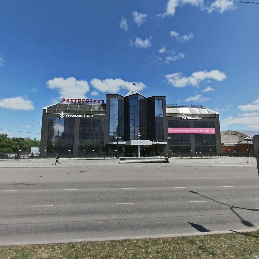 БЦ на проспекте Ленина, 85