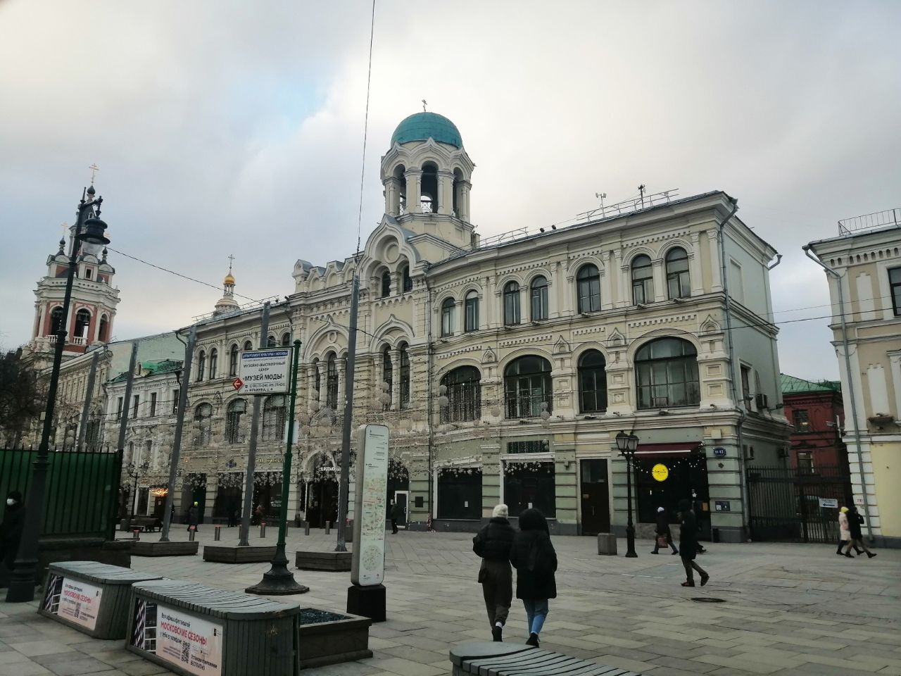 БЦ на ул. Никольская, 11-13с1