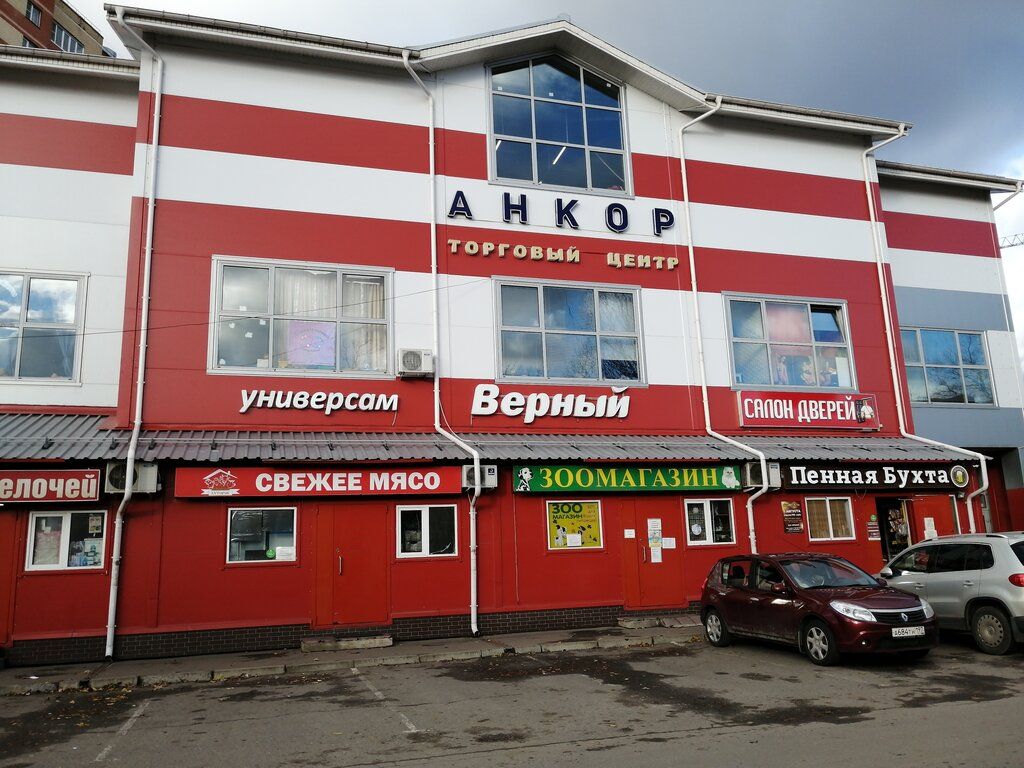 продажа помещений в ТЦ Анкор
