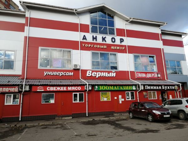 Торговый центр Анкор