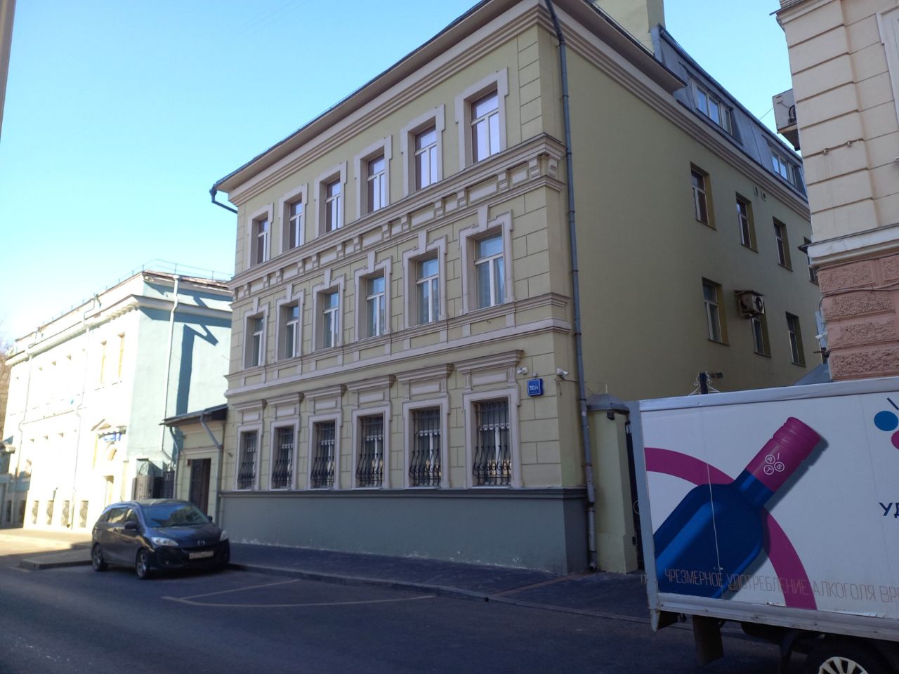 аренда помещений в БЦ на ул. Большая Молчановка, 30/7с2