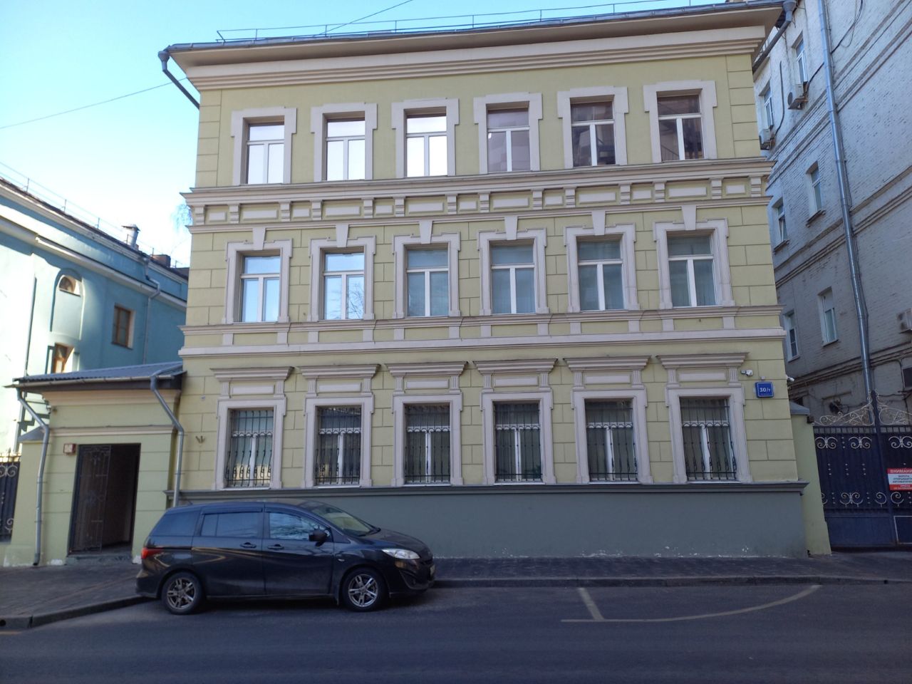 БЦ на ул. Большая Молчановка, 30/7с2