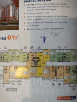 2-комн.кв., 52 м², этаж 4