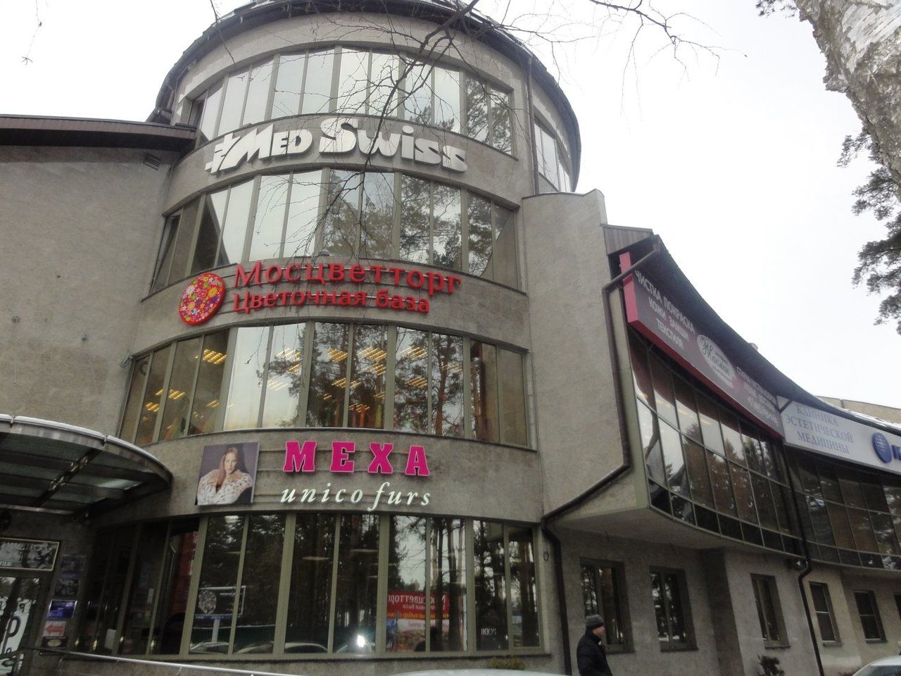 БЦ в деревне Жуковка, 123