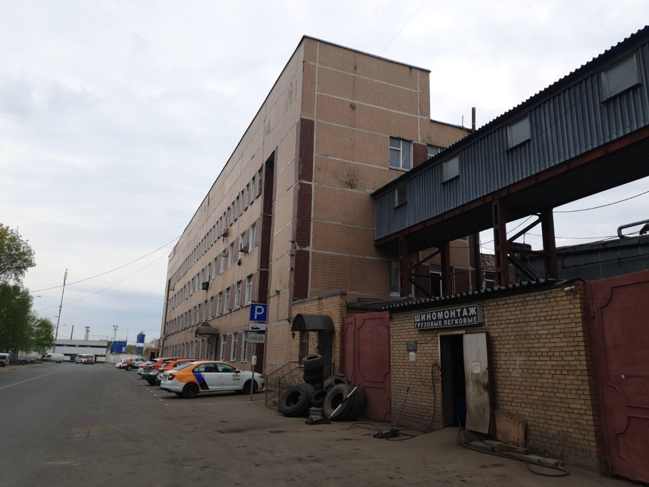 Бизнес Центр на ул. Южнопортовая, 15с2