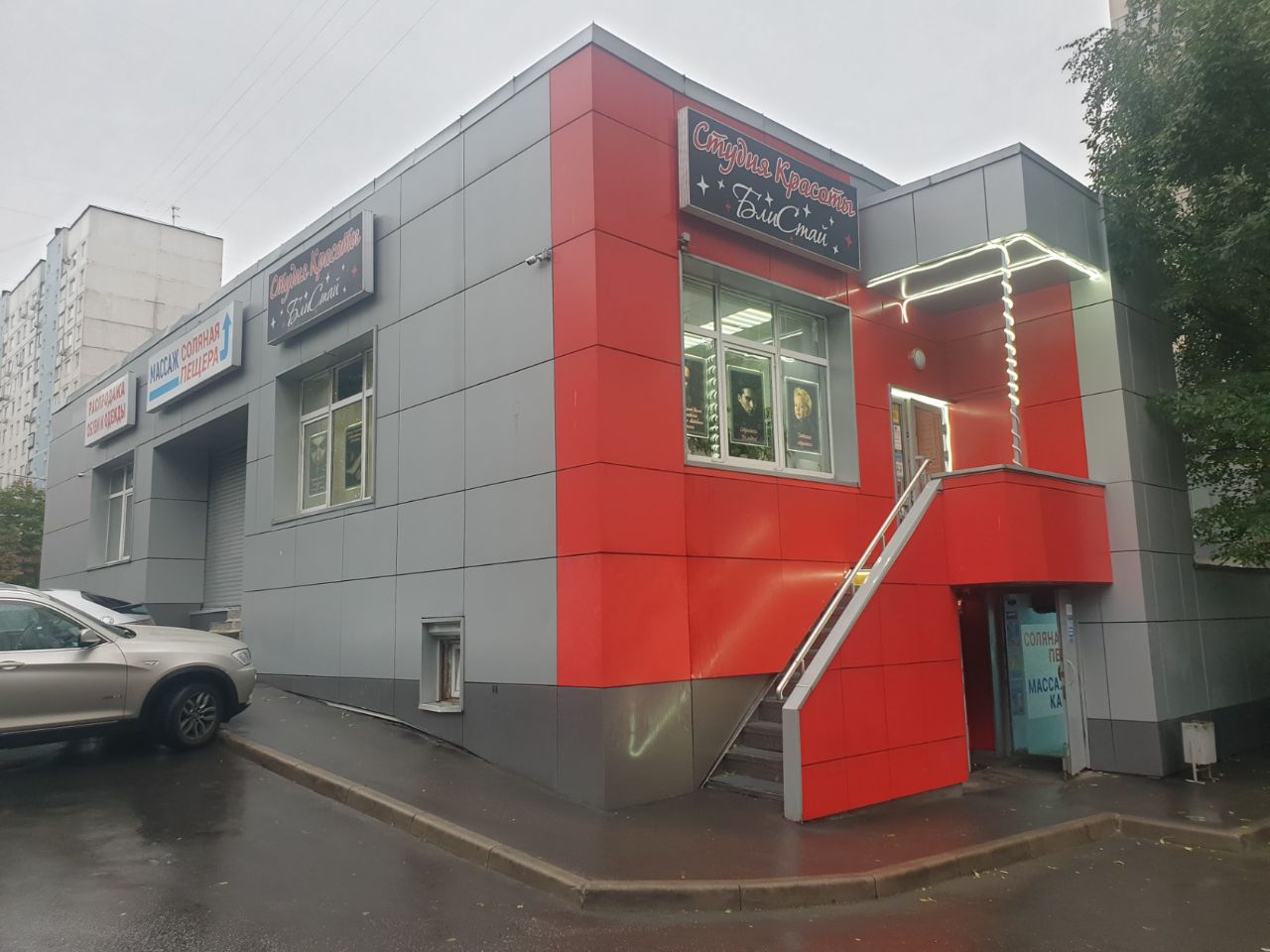 аренда помещений в ТЦ Ёж