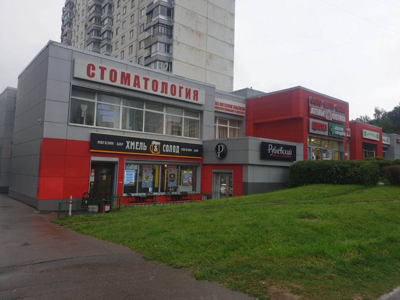 ТЦ Ёж