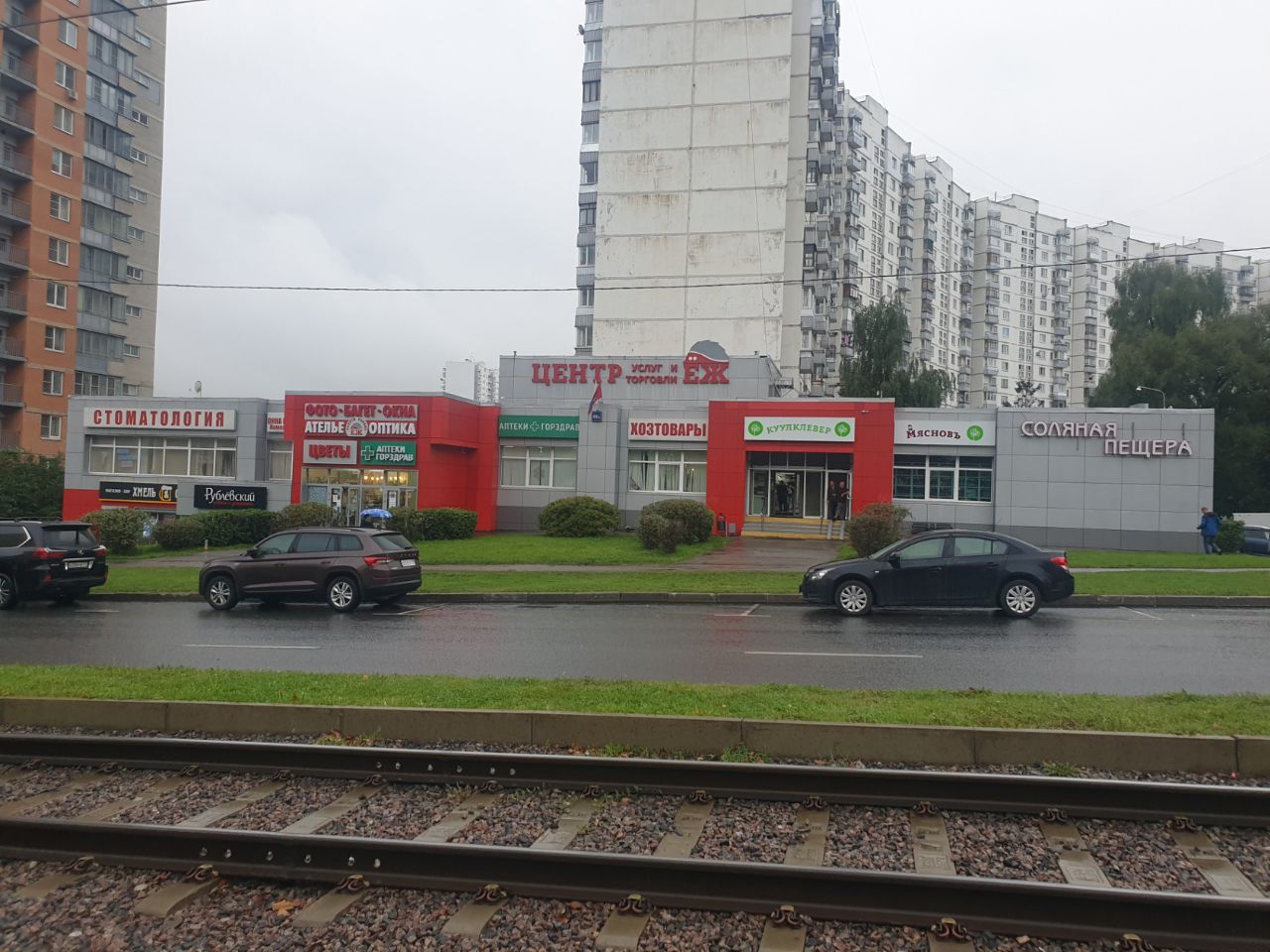 Торговом центре Ёж