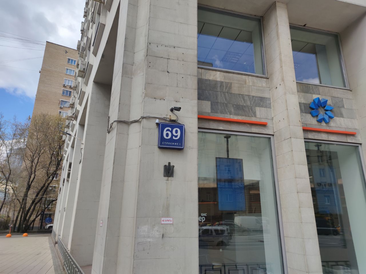 БЦ на проспекте Мира, 69с1