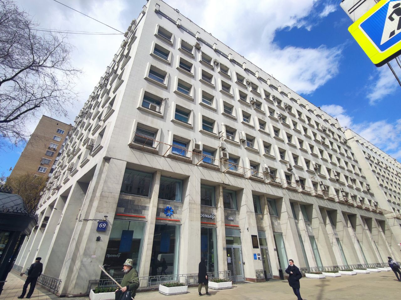 БЦ на проспекте Мира, 69с1