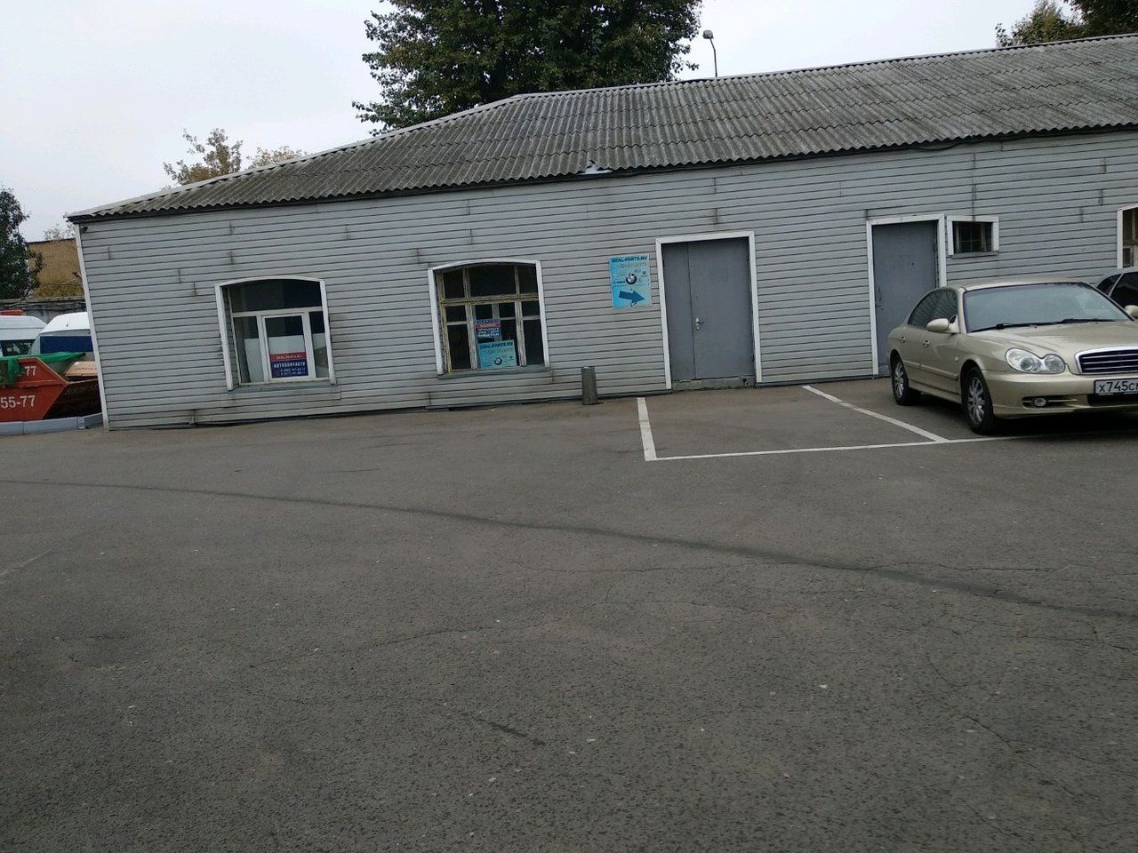 аренда помещений в БЦ на ул. Автозаводская, 20с1