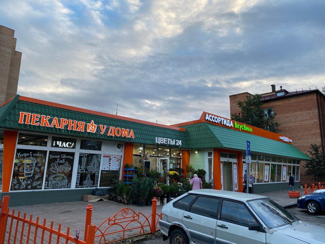 продажа помещений в ТЦ на ул. Пионерская, 8Г