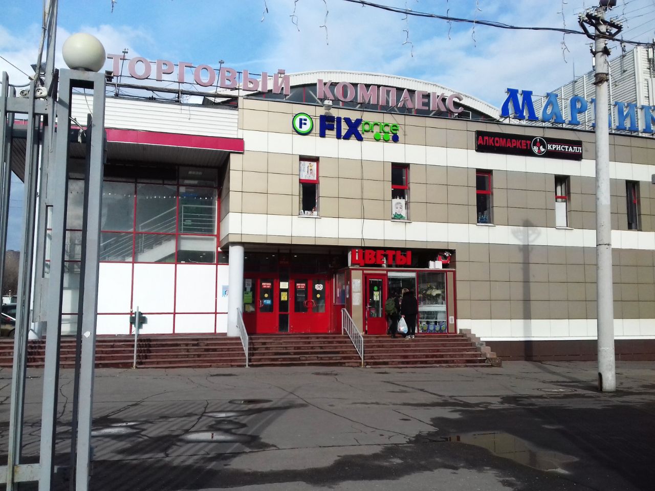 продажа помещений в ТЦ Марьино