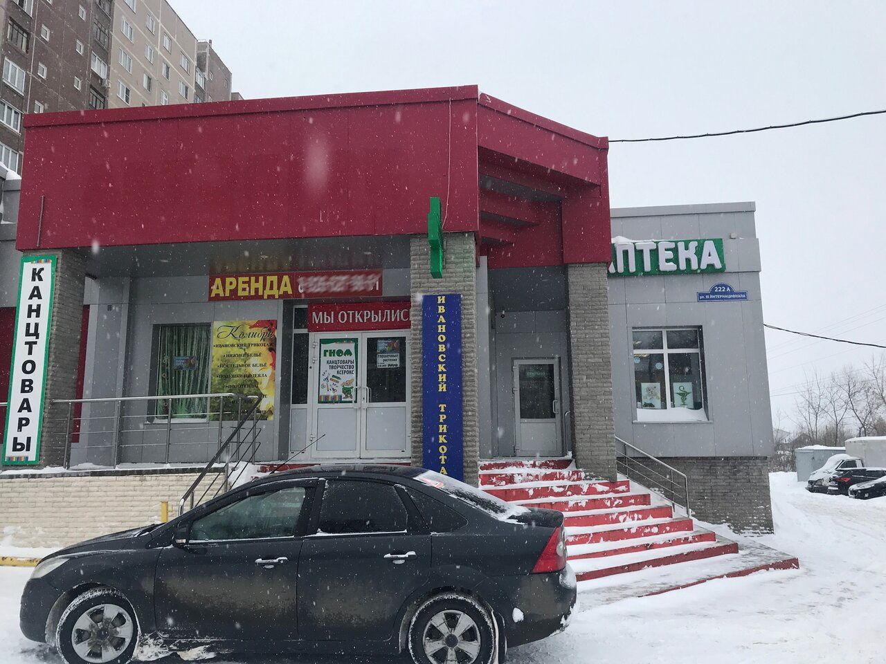 продажа помещений в ТЦ на ул. 3-го Интернационала, 222А