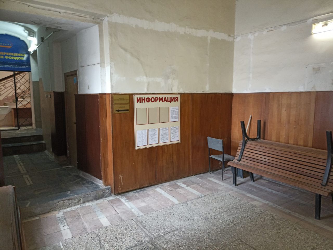 аренда помещений в БЦ на Покровском бульваре, 12с1