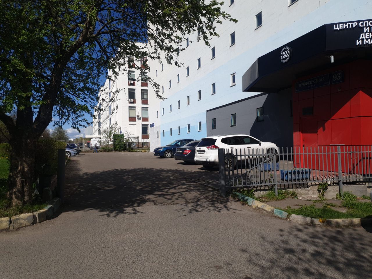 БЦ на ул. Профсоюзная, 93