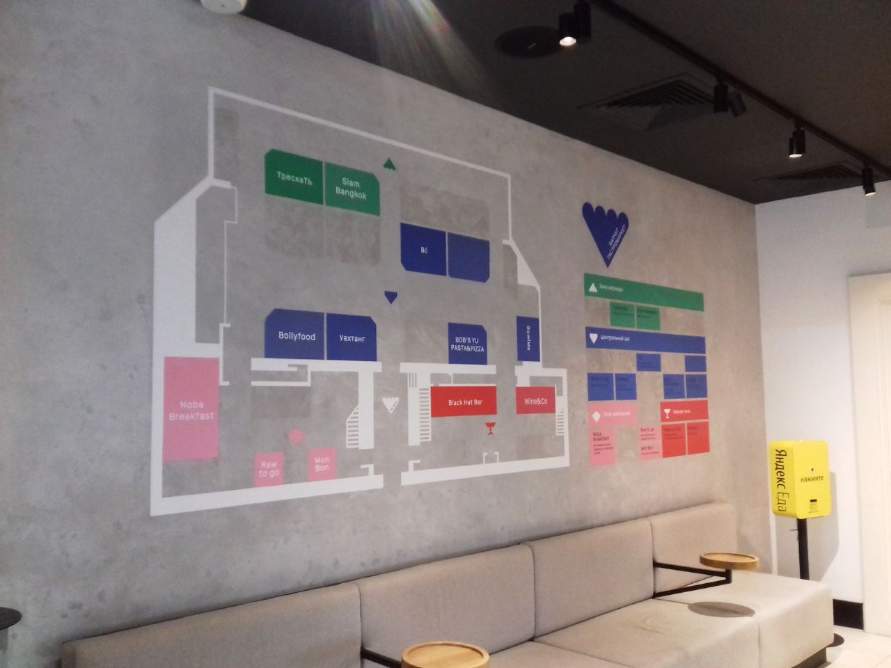 продажа помещений в БЦ Балчуг Плаза (5)