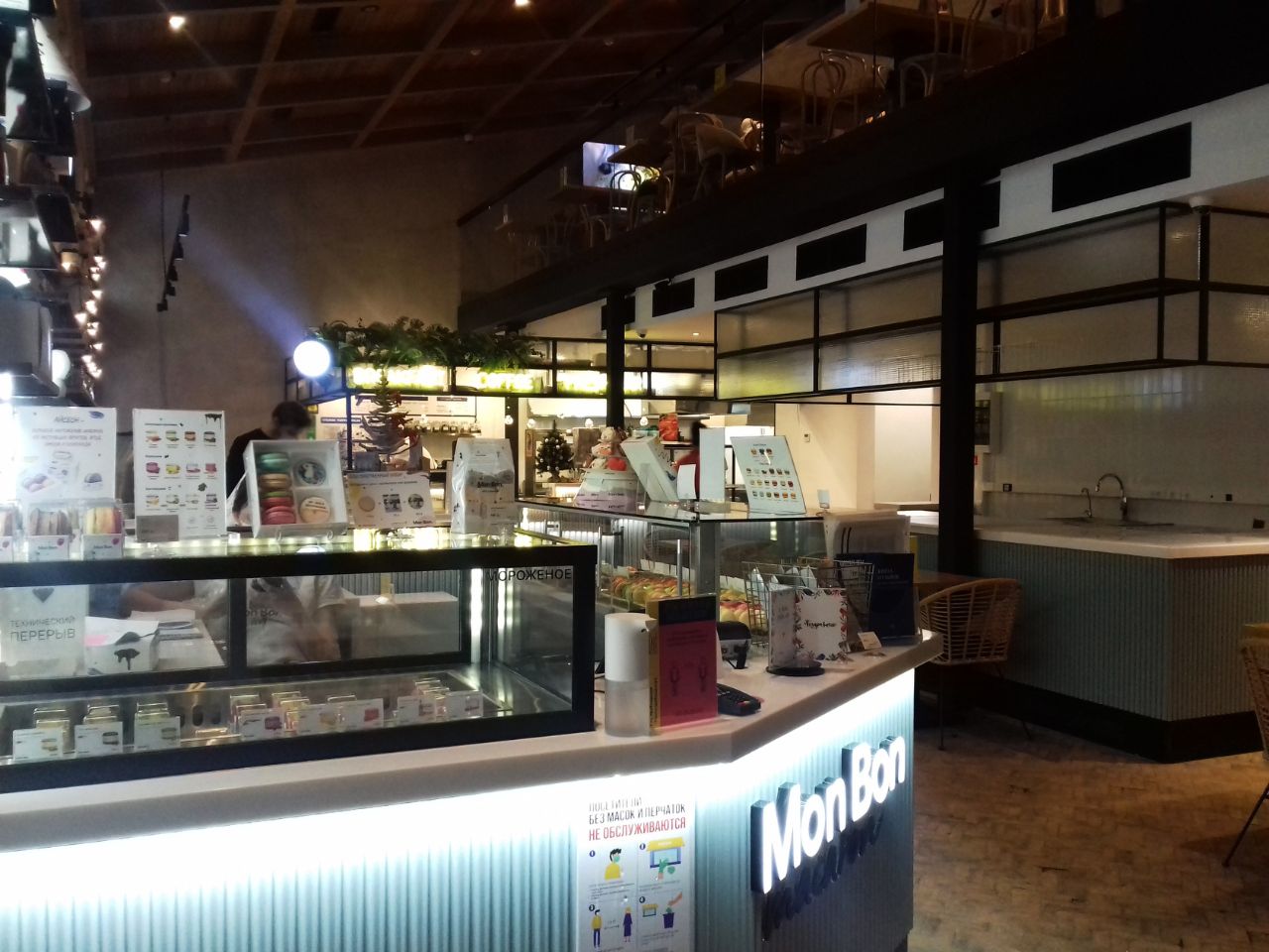 БЦ Балчуг Плаза (5)